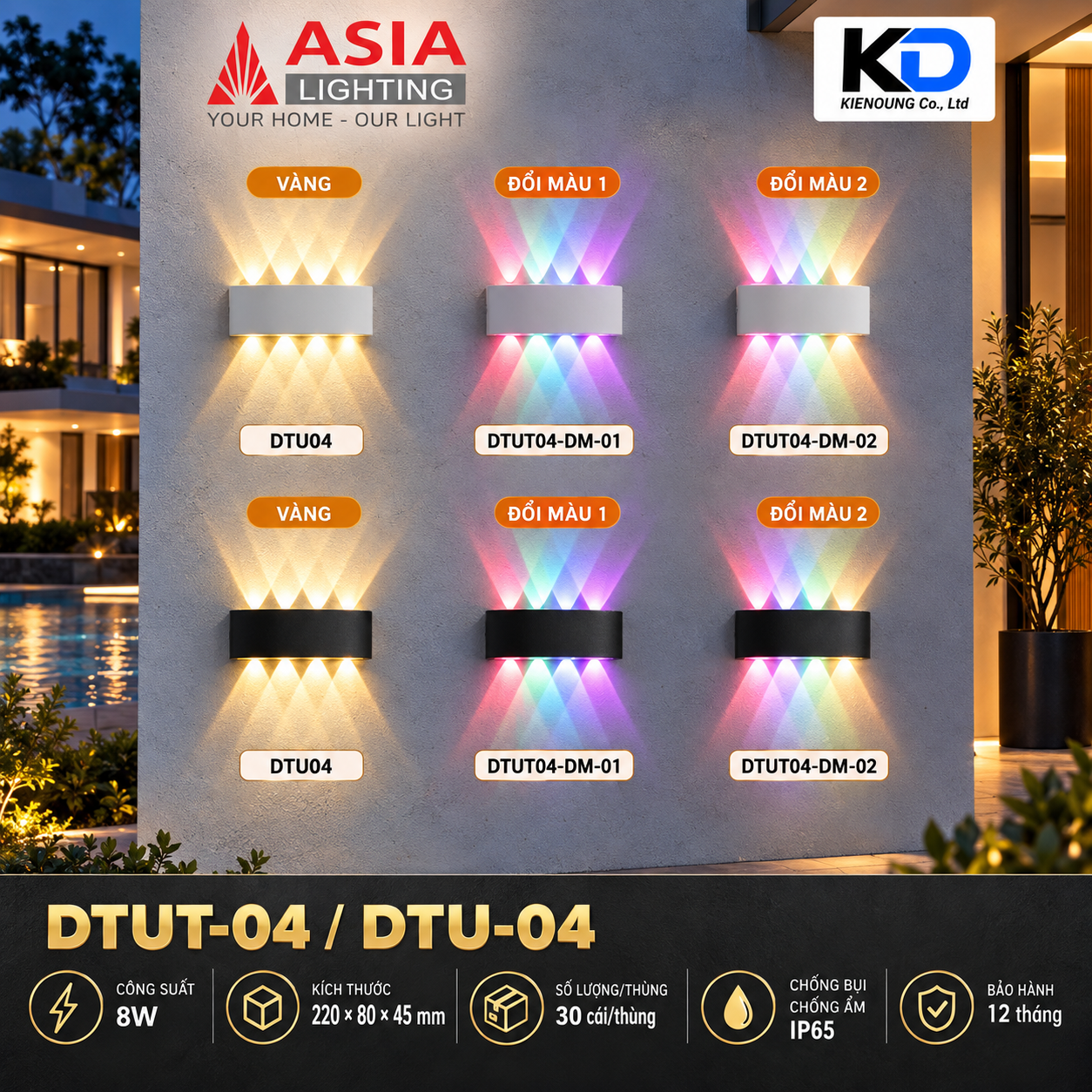 Đèn tường KD DTUT-04 sáu chế độ-6 (1)